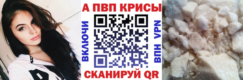 Купить закладку ГАШ А ПВП Мефедрон Петушки