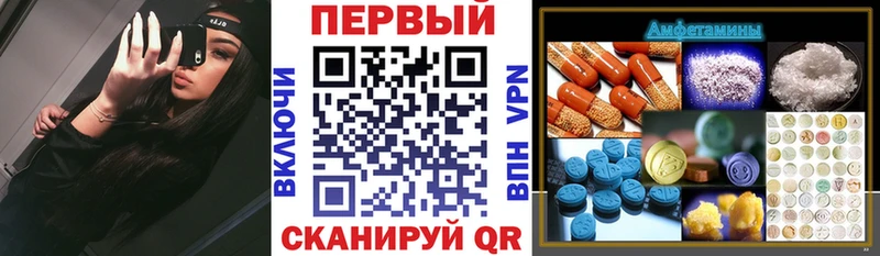 АМФ VHQ  Купить  Петушки 