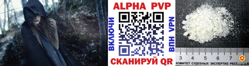 Купить где  Петушки  А ПВП СК 