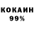 Ecstasy 99% Yorbin Pozuelos