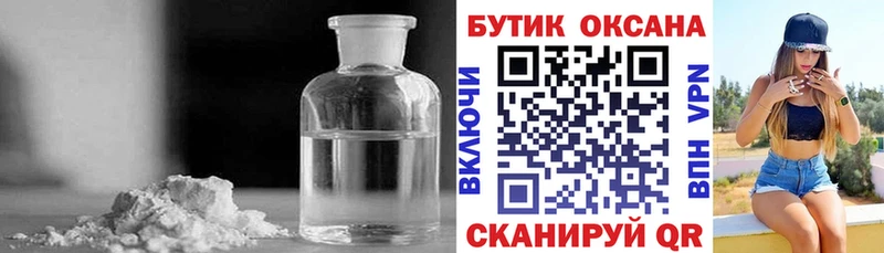 Купить закладки  Петушки  БУТИРАТ жидкий экстази 