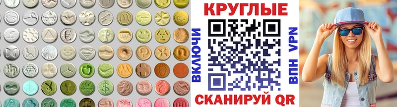 Купить  Петушки  ЭКСТАЗИ louis Vuitton 