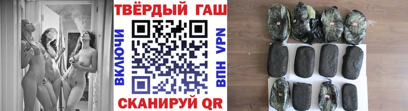ГАШ Cannabis Купить Петушки