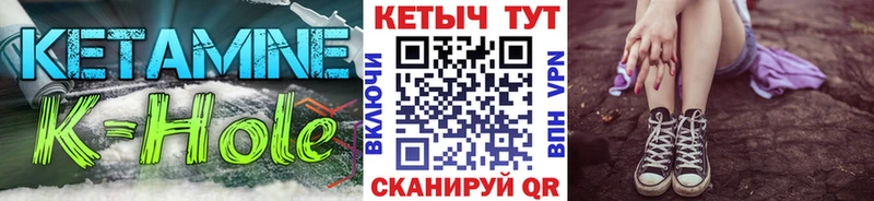 КЕТАМИН VHQ  Купить закладки  Петушки 