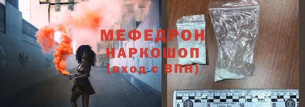 скорость Магас