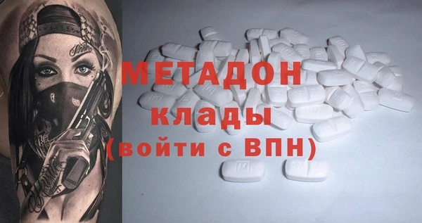 бошки Майский