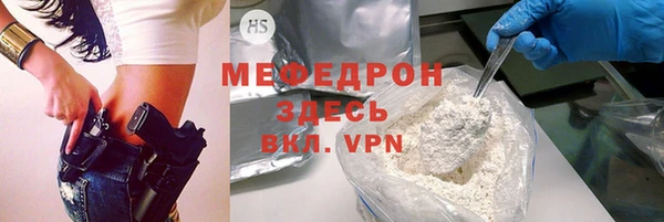 бошки Майский