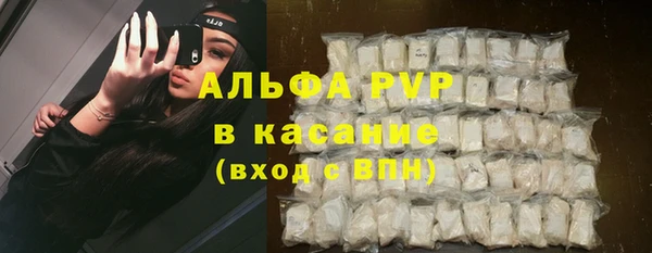 скорость Магас