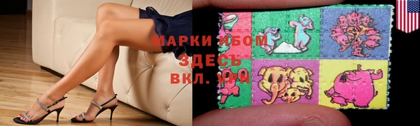 кокаин Лихославль