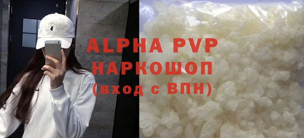 скорость Магас