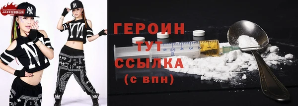 кокаин Лихославль