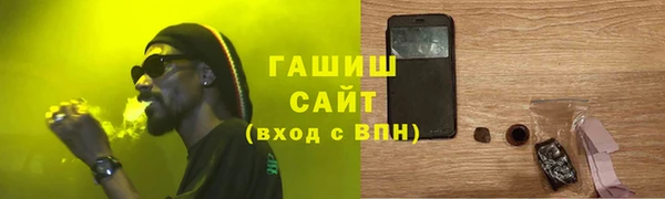 бошки Майский