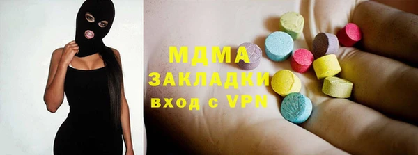 кокаин Лихославль