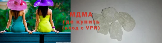 скорость Магас