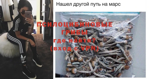 кокаин Лихославль