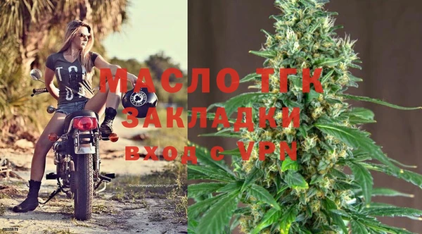 кокаин Лихославль