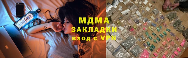 бошки Майский