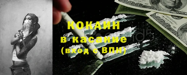 кокаин Лихославль