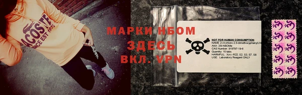 бошки Майский