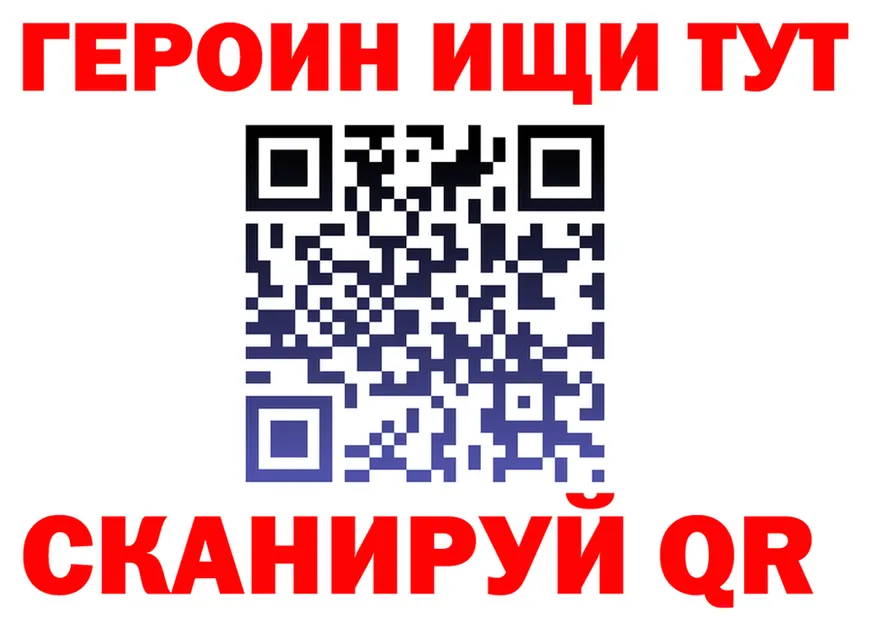 ГАШ убойный зеркало площадка omg Петушки