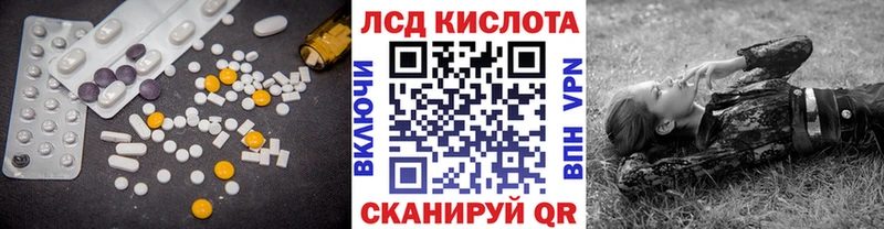 ЛСД экстази ecstasy  Купить закладки  Петушки 