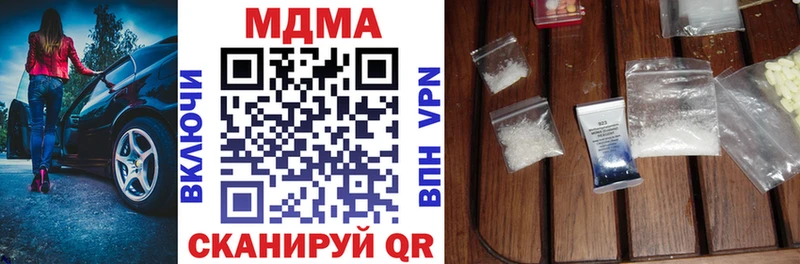 Купить  Петушки  МДМА VHQ 