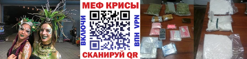 Меф кристаллы Петушки