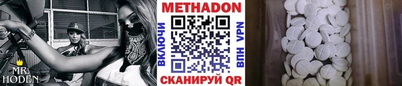 МЕТАДОН мёд  Купить где  Петушки 