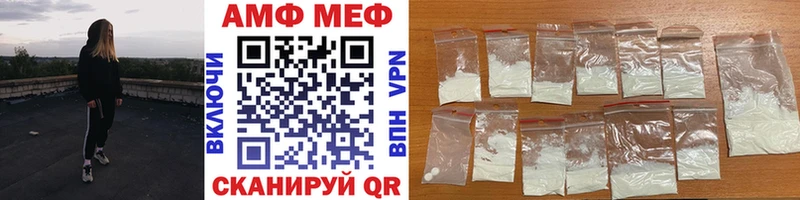 Первитин Methamphetamine Купить где Петушки