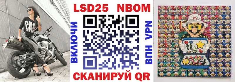 Марки N-bome 1500мкг Петушки