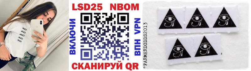 Наркотические марки 1,5мг  Купить где  Петушки 
